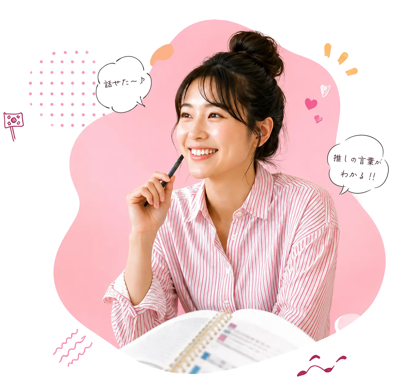 韓国語を勉強している女性